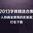 福彩3d彩吧论坛天牛红五图库302期