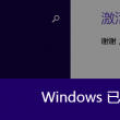彩吧网排列三试机号网页搜索