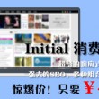 澳门 域名